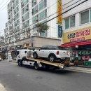 송파구 견인차량보관소 | 미니쿠퍼 컨트리맨 수리 미니 성지 송파icm (견인 후기)