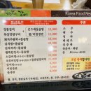 행복한갈비 이미지