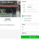 아미헤어 - 성남시 분당구 분당로53번길 10 | 아미헤어