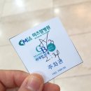 봉화현동천무지개민박 | 봉화 현동무지개펜션 하룻밤