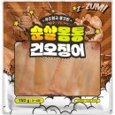 성호물산 - 구리시 동구릉로136번길 57 | 성호물산