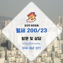 이지공인중개사사무소 이미지