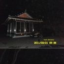 등너머경로당 이미지