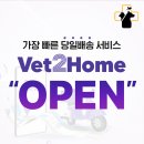 파발로151번길 이미지