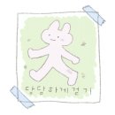 멍프렌즈 이미지