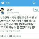 바이오리더스, ‘‘비엘(BL)’로 사명 변경 이미지