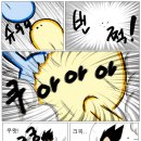 드래곤볼W 18화 - 손오공, 패배하다? 이미지