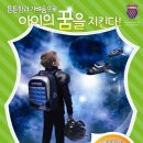 웨이투웨이 bnt뉴스