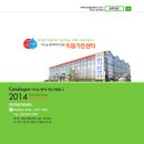 미림가든 이미지