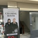차밍미용실 이미지