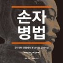 당구다방 이미지