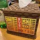 힙지로호프
