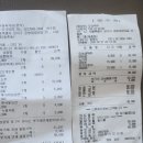 2026년 1월~12월 넥사모 입.출금 이미지