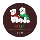 헬로핸지 이미지