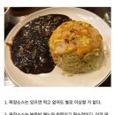 볶음밥입니다 이미지
