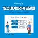 신강메디컬 이미지