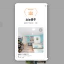 섬심카닥터 | 닥터에스리 썬스크린과 함께한 하와이 에어비앤비 호텔 이용후기 / 와이키키 렌트카 견인지역