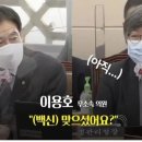 [국내이슈] 코로나 백신피해보상법 통과 이미지