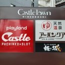 현대온천 이미지