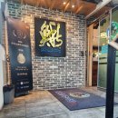 곰나루추어탕 이미지