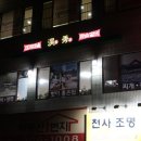 고기마을 호수 이미지