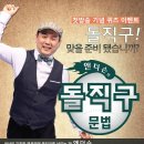 ＞9월 9일 재능교육 JEI English TV ‘앤더슨의 돌직구 문법’ 론칭＜ 이미지