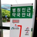 민하약국 이미지