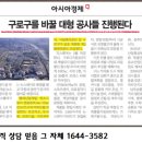 구로-공단-구로-2214 이미지