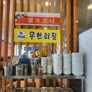 누리마을감자탕 정관점 이미지