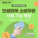 대소사우나 | 대소가구제작 입주가구 득템했어요