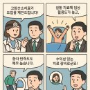 병원 진료의 패러다임을 바꾸다 - 고압산소치료기 도입의 필요성