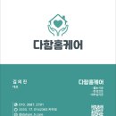 퇴계현대2차 | [춘천 줄눈] 퇴계지구 현진에버빌 2차 무펄 줄눈 시공으로 욕실의 품격을 높이다 ✨