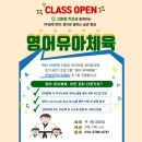 한솔태권도장 이미지