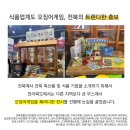 태인산업주식회사 이미지