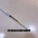 조이한의원 네이버블로그