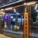 화수브루어리서울