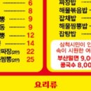 근덕이삼척꽈배기 이미지