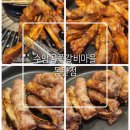 쪽갈비에 꼬치다 | 아이들 입맛 사로잡은 동탄 북광장쪽갈비 &#39;수암골쪽갈비마을&#39; 가족외식후기