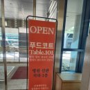 국립암센터 | 국립암센터 신관 푸드코트 덕적도 파니니세트 후기