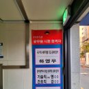 뚜어롱♥ 대한민국 교육컨텐츠 1위 기업 에스티유니타스 광주 학동 커넥츠프랩
