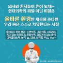 건강이야기 - 전주시 완산구 평화18길 11 | 건강이야기