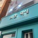 CU 거제수월점 이미지