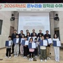 은척초등학교