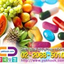 시청비타민약국 이미지