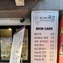 에스테틱공간 속눈썹연장&펌