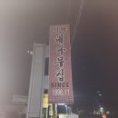 고소작업대납품.리프트렌탈 임대 전문 누리리프트렌탈.야간작업,1인승 하이로드 .여주/원주/당진/강원...