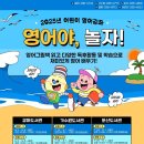 영어책이랑 놀자 이미지