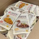 패밀리(84) | 오뚜기 가뿐한끼 기안84식단 현미밥 짜짱 카레 후기