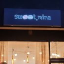 스윗미나 이미지