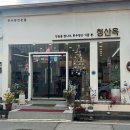 도시지원시설입구(스타벅스 건너편) 이미지